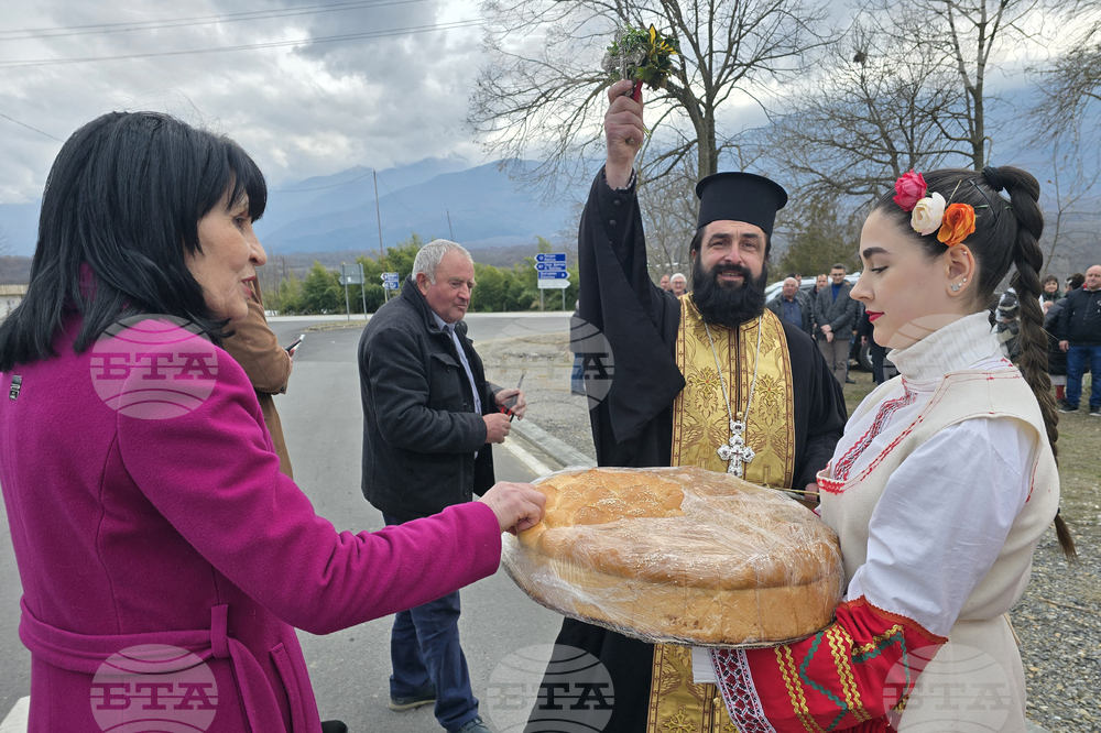 Петрич - откриване на пътя Струмешница - Гега