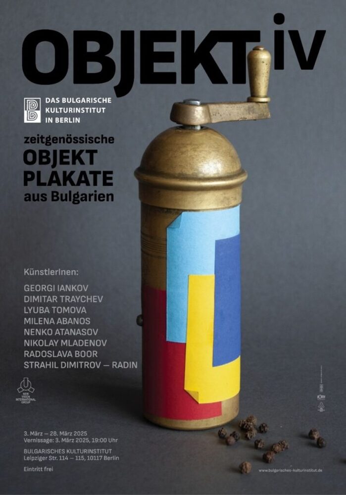 Изложба „ОБЕКТивно“ ще бъде открита на 3 март в Българския културен институт в Берлин