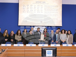 Национален пресклуб на БТА - шрифт ЛИК