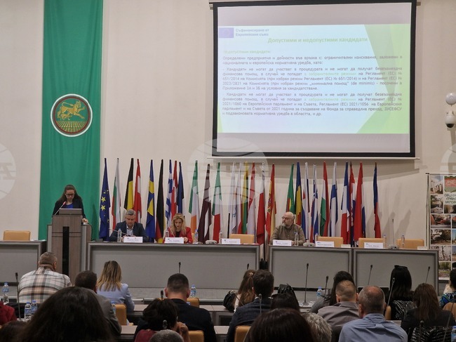 Експерти от МРРБ представиха процедура за подкрепа на бизнеса в Стара Загора