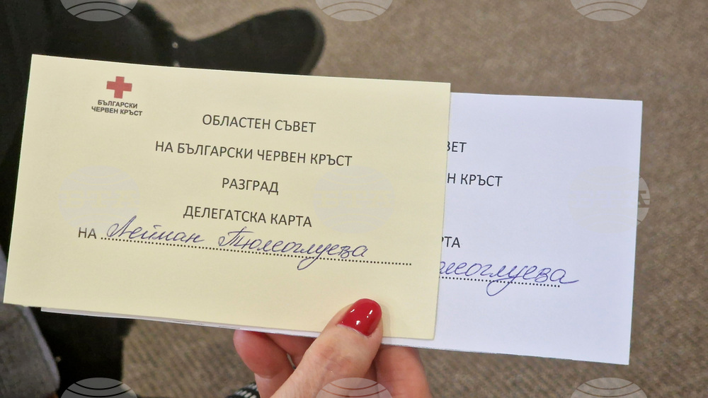 Разград - БЧК - отчетно-изборно събрание