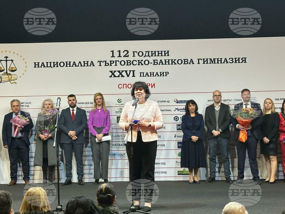Националната търговско-банкова гимназия е училището с най-много тренировъчни фирми в света