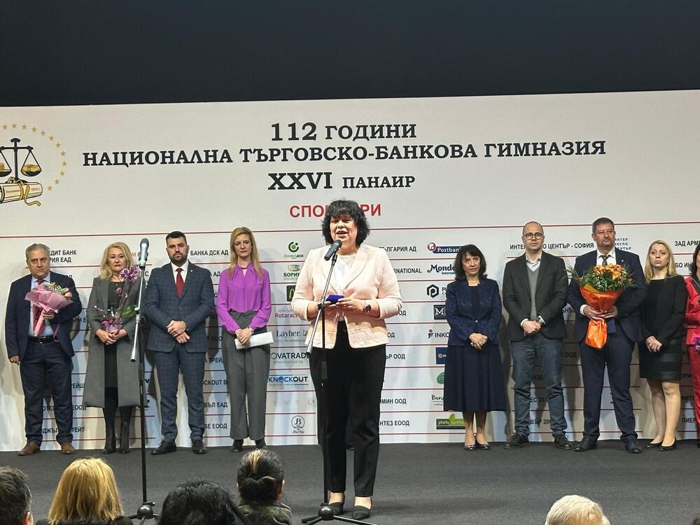 Националната търговско-банкова гимназия е училището с най-много тренировъчни фирми в света
