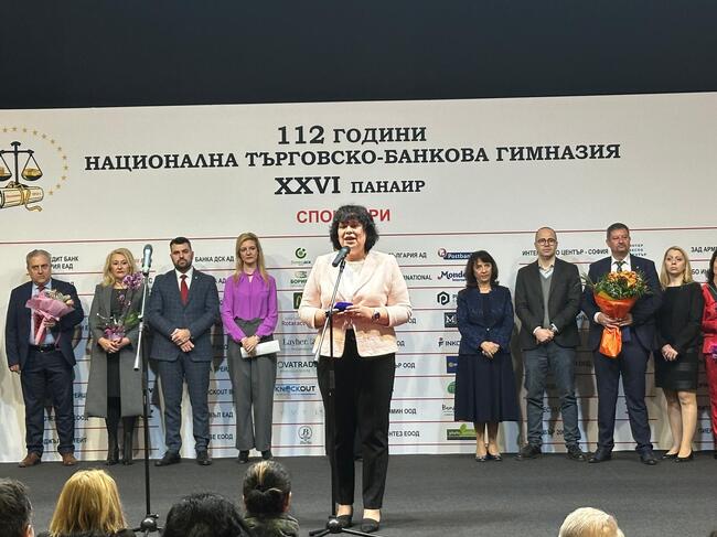 Националната търговско-банкова гимназия е училището с най-много тренировъчни фирми в света 