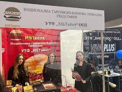 Националната търговско-банкова гимназия е училището с най-много ученически фирми в света, стана известно на откриването на 26-тия панаир на гимназията. Снимка: МОН 