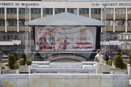 Благоевград - мартеница - шествие