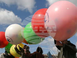 Архив - редки болести - ден, отбелязване