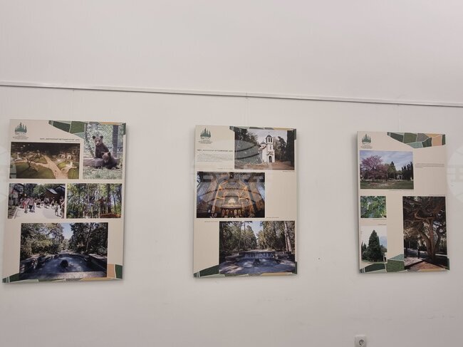 Изложба разказва историята на емблематичния парк „Митрополит Методий Кусев“ в Стара Загора