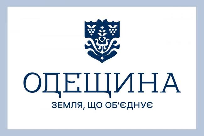 Одеска област навърши 93 години от основаването си