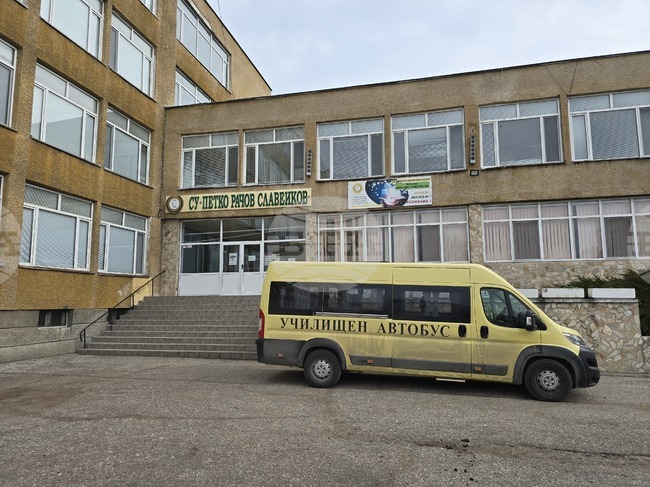 Първият випуск с професионална квалификация в Средно училище „Петко Рачов Славейков“ във Видин завърши своето обучение