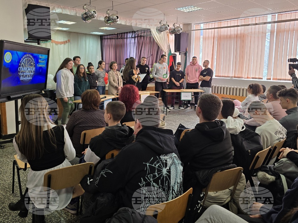 Видин - Седмица на професионалните умения - Регионално управление на образованието