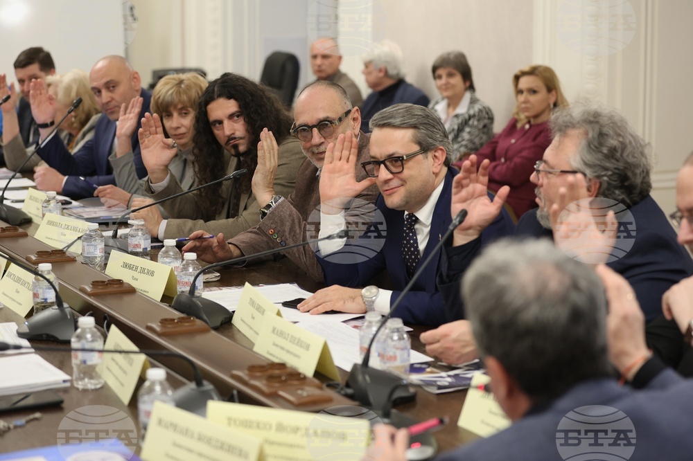 Народно събрание - Комисия по културата и медиите