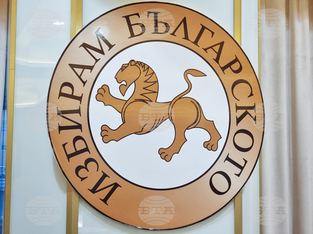 Хотел „Интерконтинентал“ - Награди „Златна мартеница“ - официална церемония