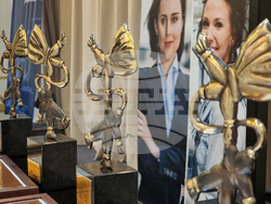 Хотел „Интерконтинентал“ - Награди „Златна мартеница“ - официална церемония