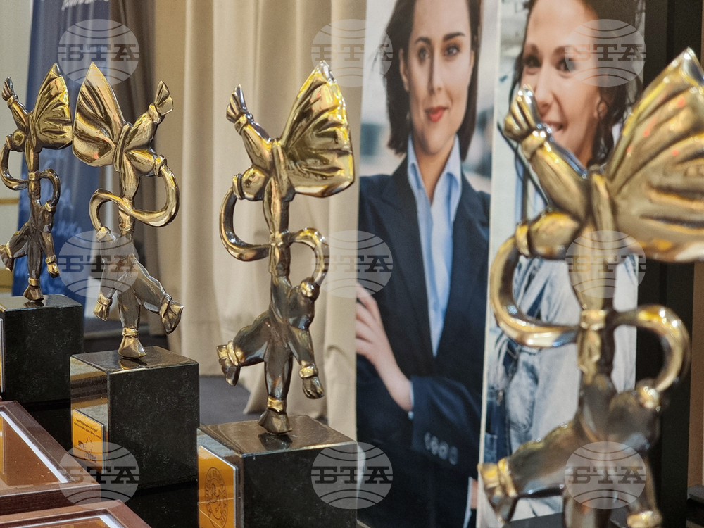 Хотел „Интерконтинентал“ - Награди „Златна мартеница“ - официална церемония