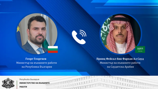 Георг Георгиев разговаря по телефона с министъра на външните работи на Саудитска Арабия Фейсал бин Фархан Ал Сауд