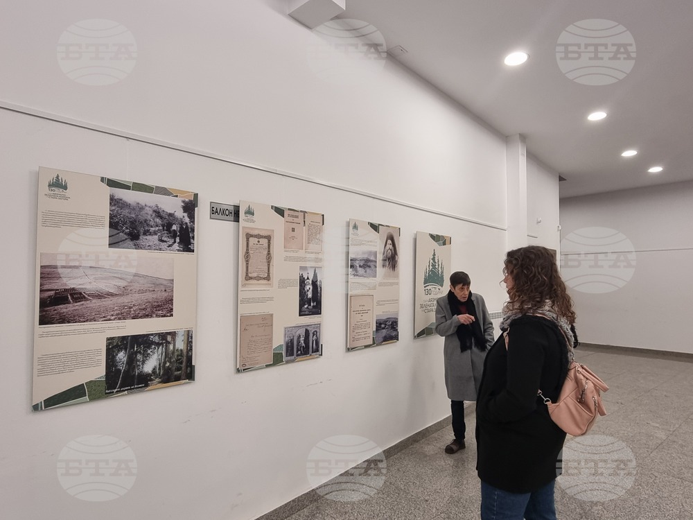 Стара Загора - фотодокументална изложба