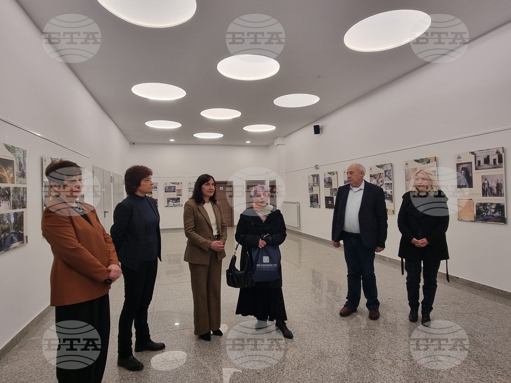 Стара Загора - фотодокументална изложба