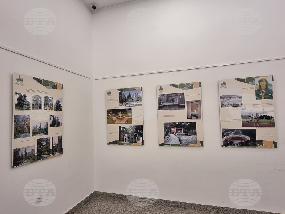 Стара Загора - фотодокументална изложба