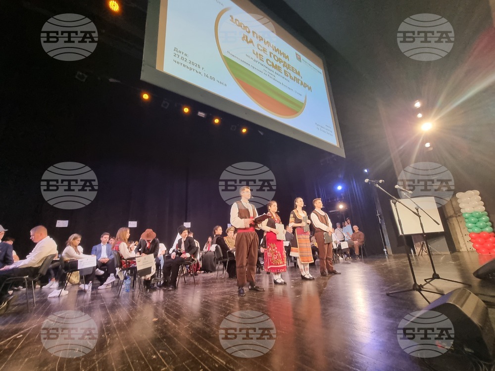 Ученици от Стара Загора премериха знания във викторината „1000 причини да се гордеем, че сме българи“