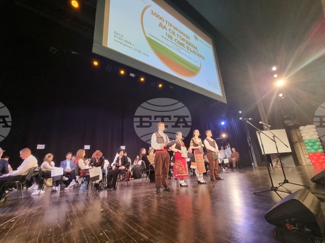 Ученици от Стара Загора премериха знания във викторината „1000 причини да се гордеем, че сме българи“