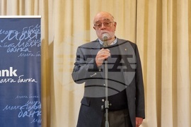 Хотел „Интерконтинентал“ - Награди „Златна мартеница“ - официална церемония