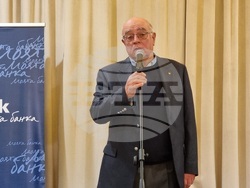 Хотел „Интерконтинентал“ - Награди „Златна мартеница“ - официална церемония