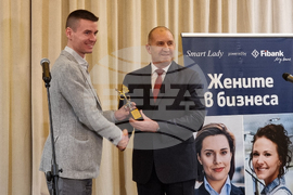 Хотел „Интерконтинентал“ - Награди „Златна мартеница“ - официална церемония