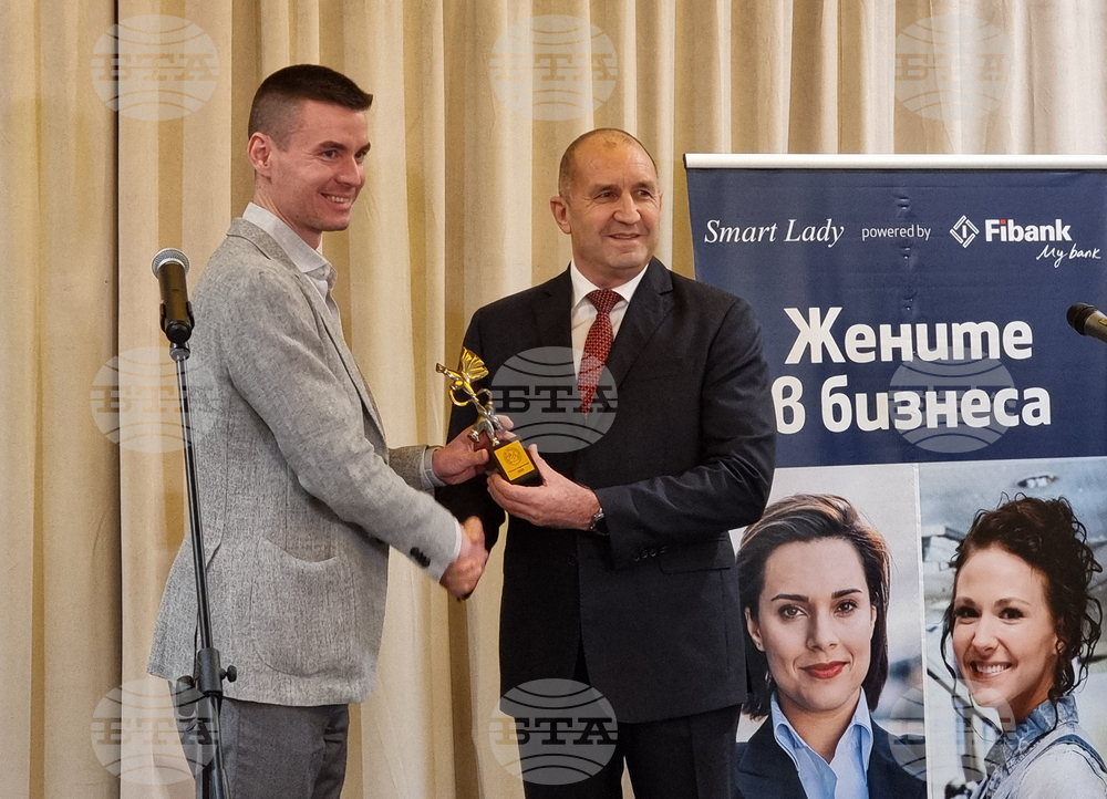 Хотел „Интерконтинентал“ - Награди „Златна мартеница“ - официална церемония