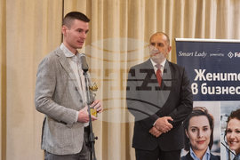 Хотел „Интерконтинентал“ - Награди „Златна мартеница“ - официална церемония