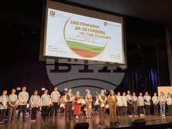 Снимка: Община Стара Загора