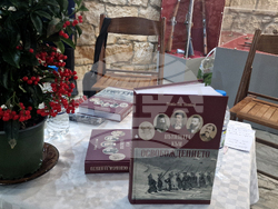 Разград - книга - представяне