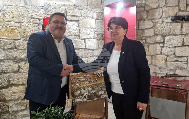 Разград - книга - представяне