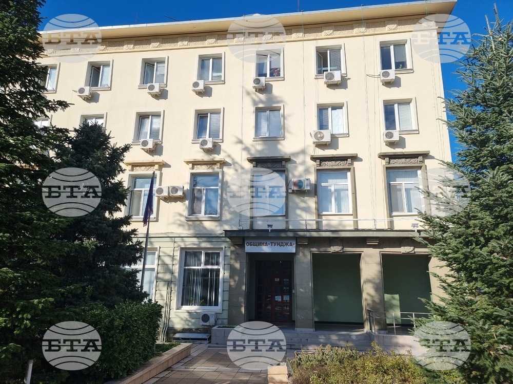 Обявиха конкурс за ученически творби, посветен на предстоящия празник на Община Тунджа