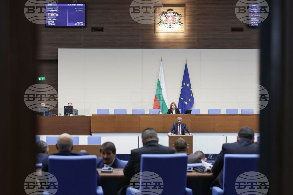 Парламент - заседание