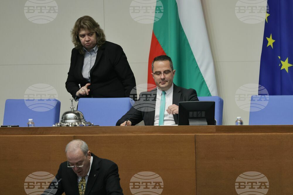 Парламент - заседание
