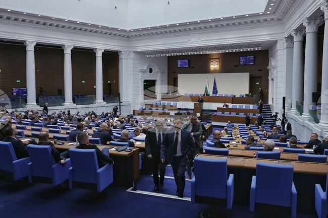Парламент - заседание