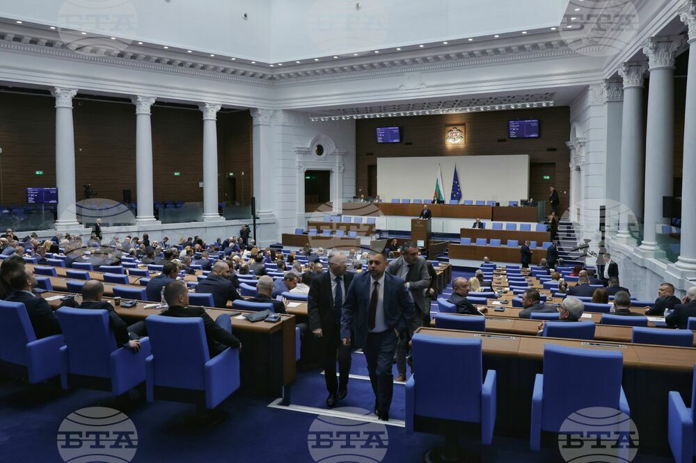Парламент - заседание