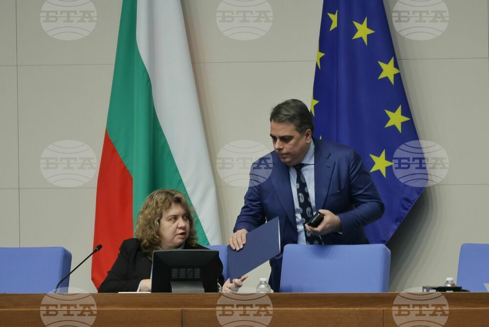 Парламент - заседание