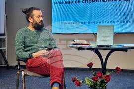 Бургас - Иван Димитров - книга - представяне