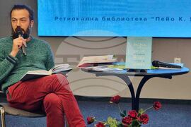 Бургас - Иван Димитров - книга - представяне