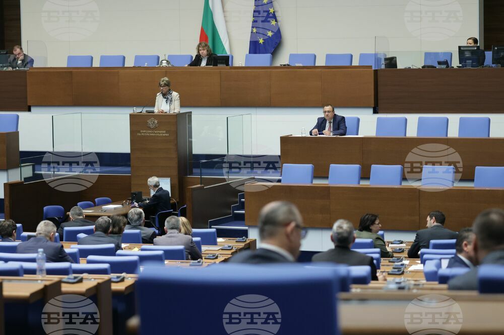 Парламент - заседание