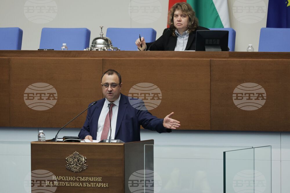 Парламент - заседание