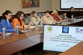 Варна - Икономически университет - регионален форум