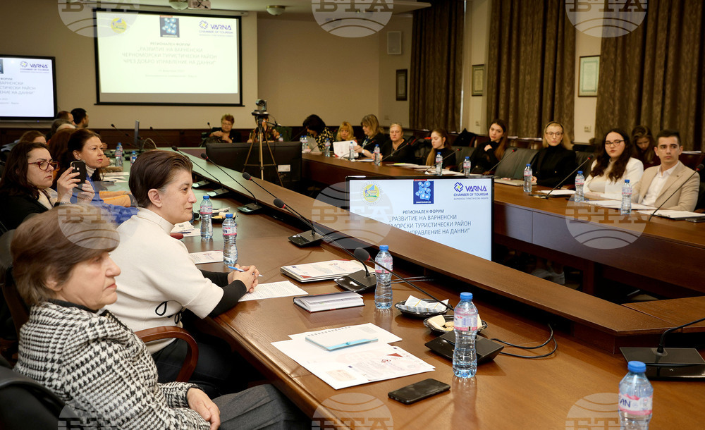 Варна - Икономически университет - регионален форум