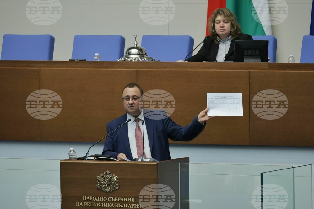 Парламент - заседание