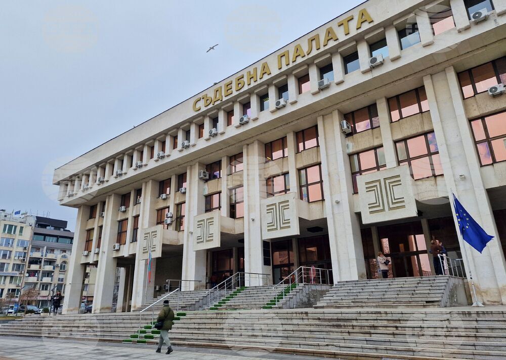 Бургас - Окръжен съд - присъда