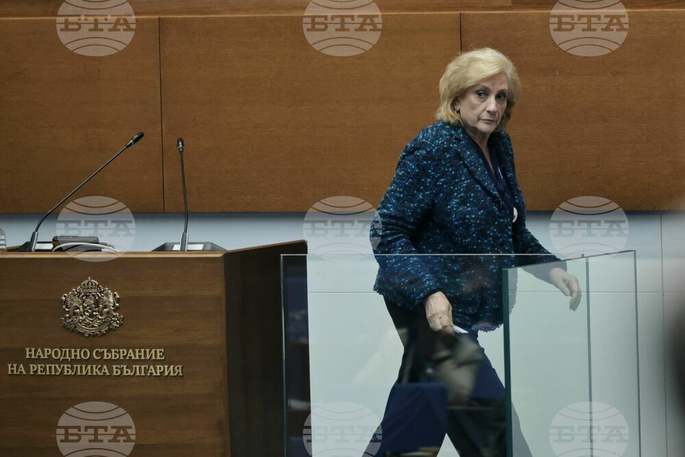 Парламент - заседание