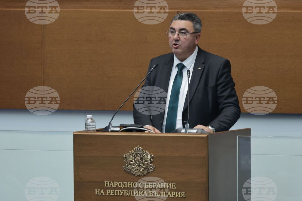 Парламент - заседание