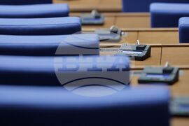 Народно събрание - парламентарен контрол